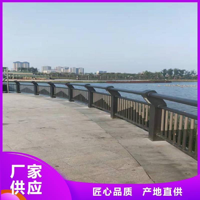 【道路护栏】-河道护栏免费回电