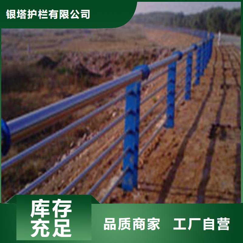 道路護欄河堤護欄品質不將就