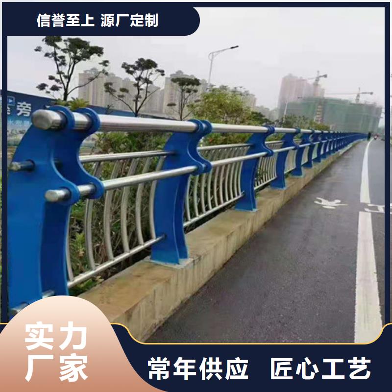 道路護欄河堤護欄品質不將就