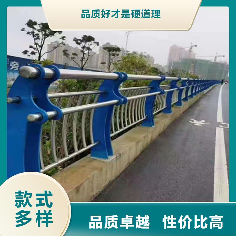 道路护栏【山东不锈钢护栏】质量为本