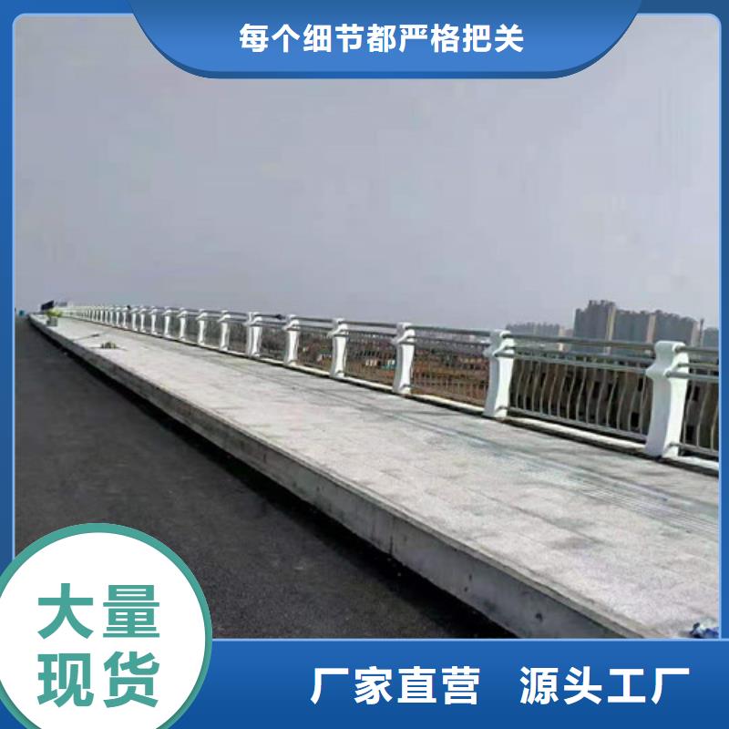 道路護(hù)欄不銹鋼景觀護(hù)欄質(zhì)量看得見