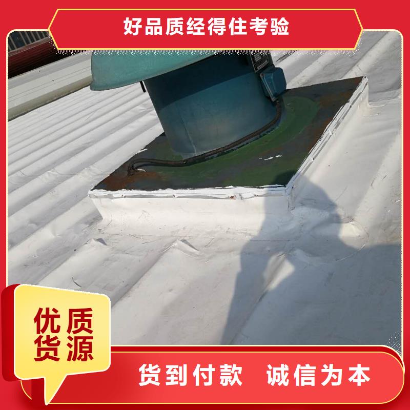 TPO【TPO防水施工】值得信賴