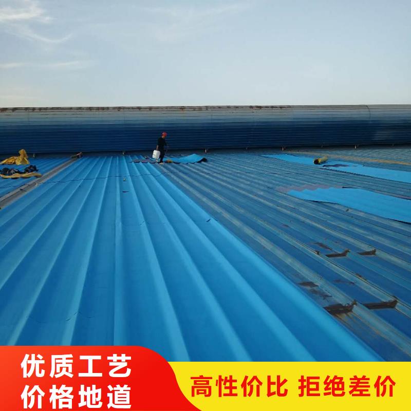 【TPO】,PVC防水卷材施工高质量高信誉