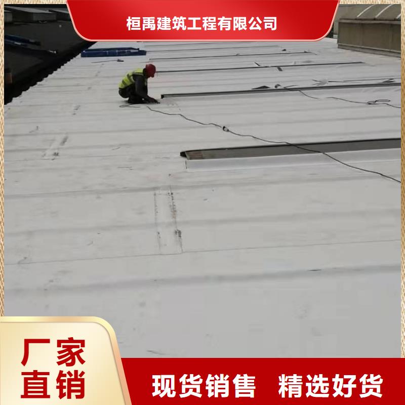 【PVC】_PVC防水施工严选好货