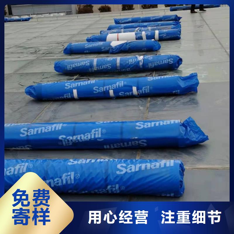 PVC,TPO防水施工质量安全可靠