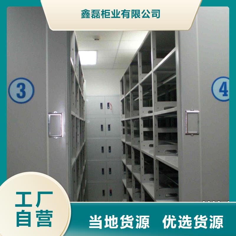 密集柜,移动密集架品质卓越