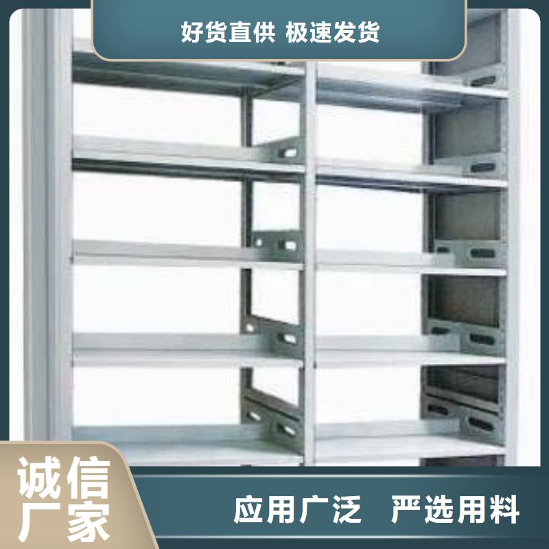  密集柜產(chǎn)品實(shí)拍