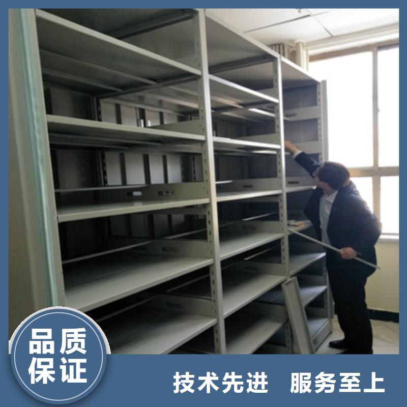 密集柜档案密集柜厂家新品