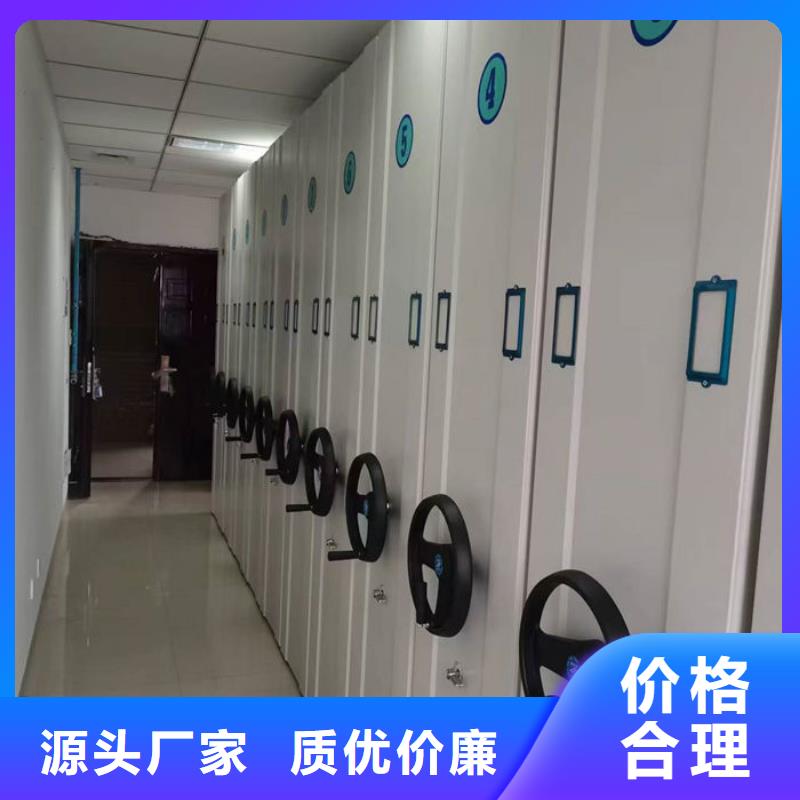 【密集柜】_电动档案存放架价格实在