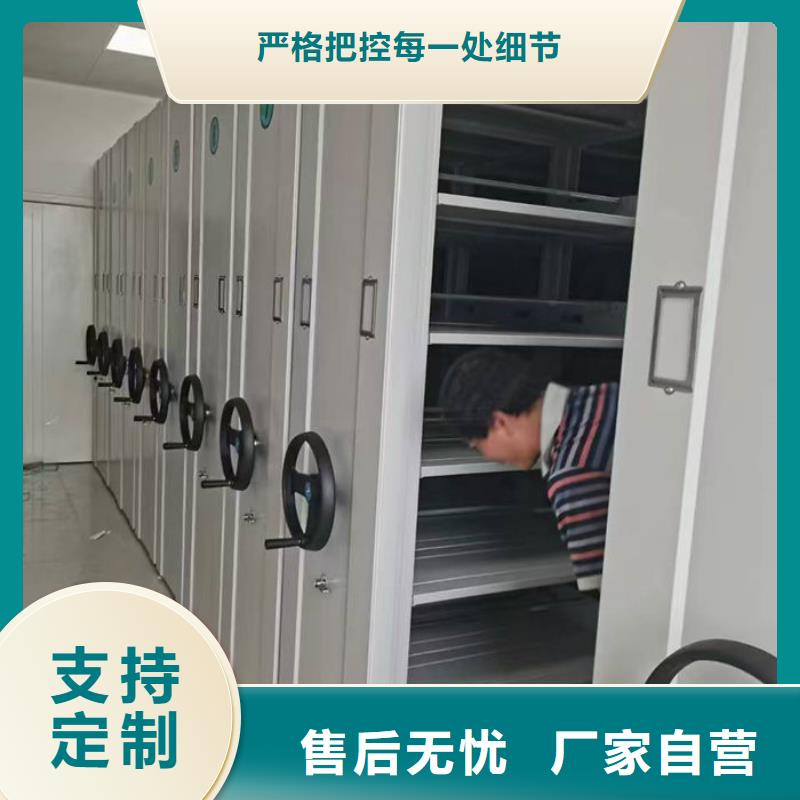 密集柜【档案柜】实力派厂家