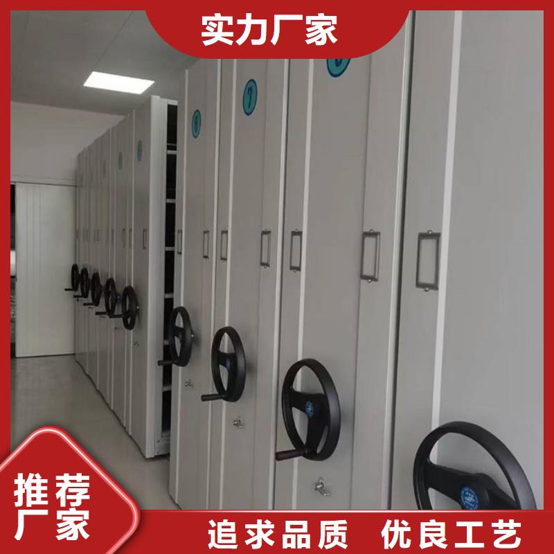 密集柜移动密集柜好厂家有担当