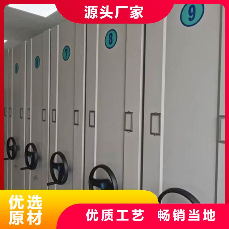 密集柜档案密集架厂家就近发货