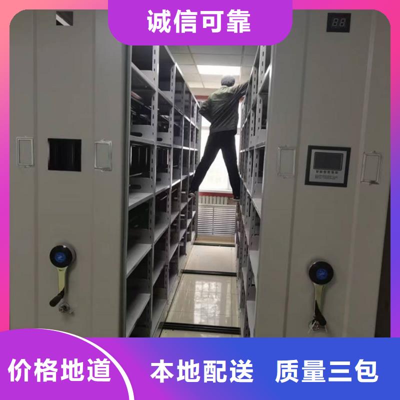 密集柜货架设备齐全支持定制