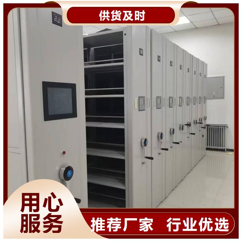 【密集柜_智能密集架价格实惠工厂直供】