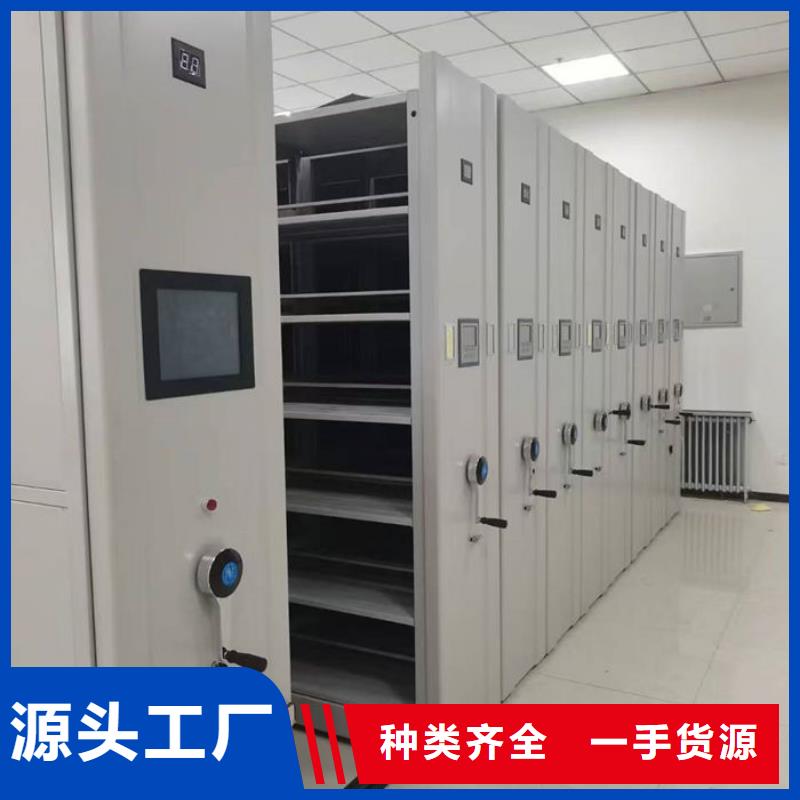 密集柜,货架重信誉厂家