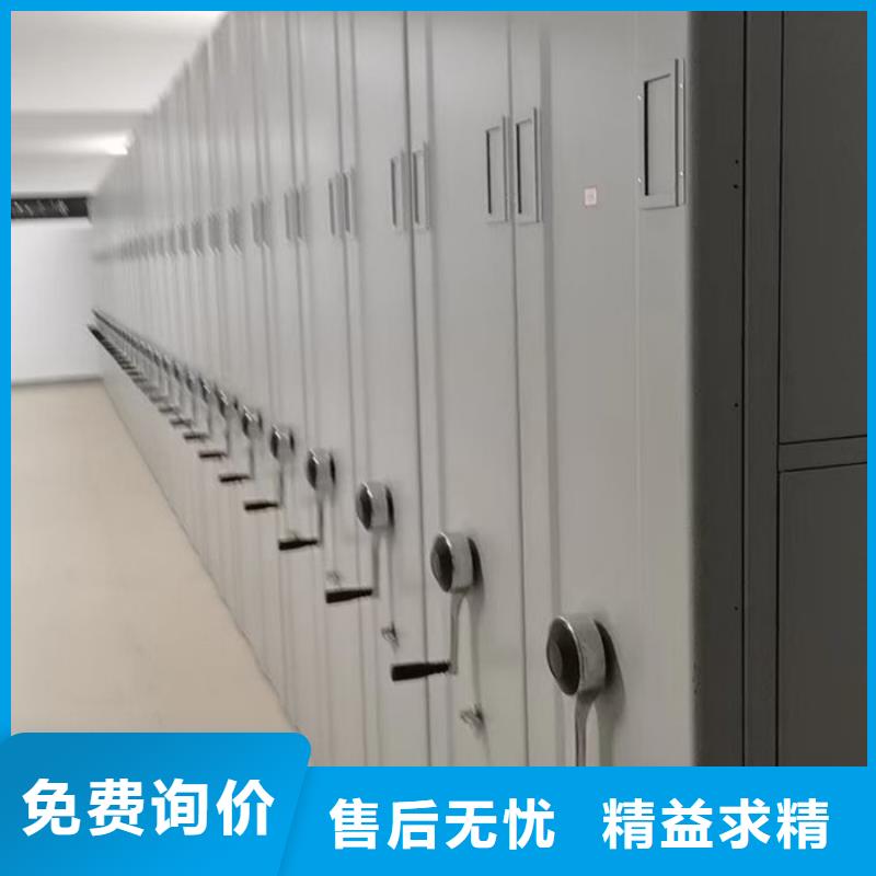 密集柜【档案柜】实力派厂家