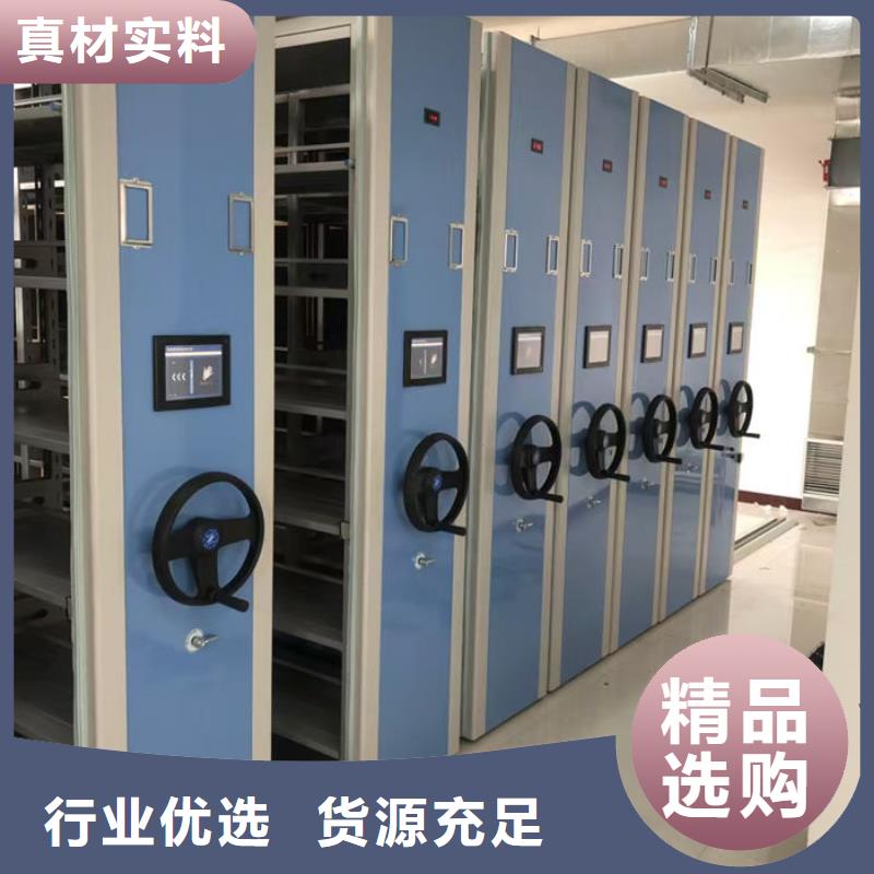 密集柜-货架诚信经营