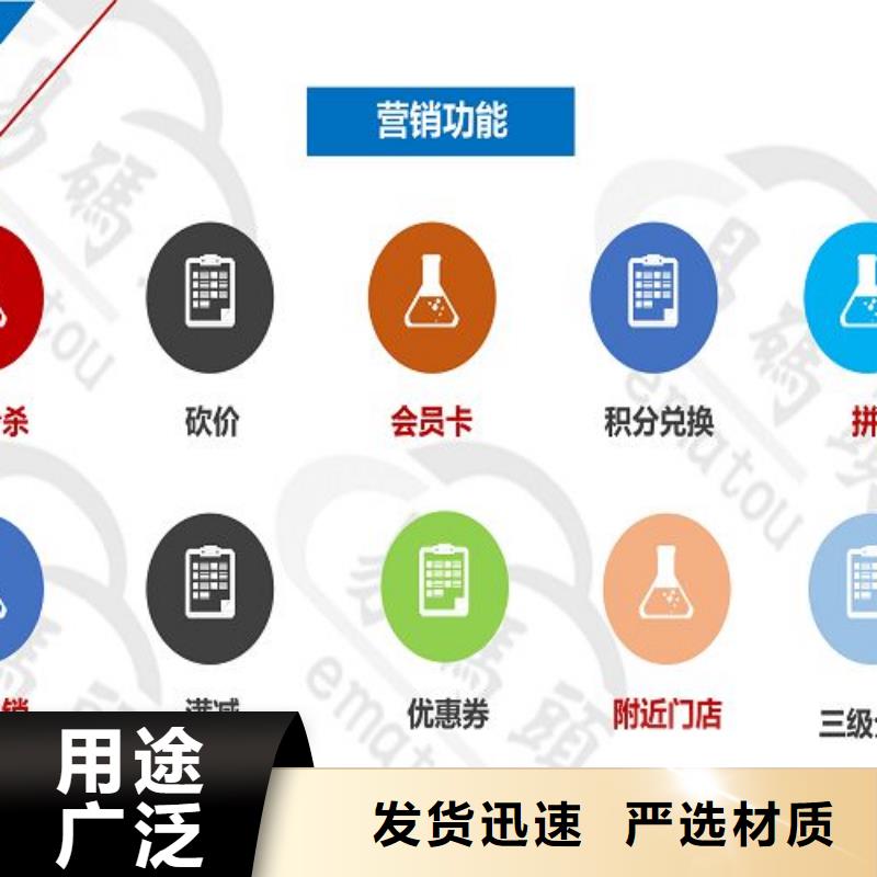 小程序制作小程序開發(fā)廠家質量過硬