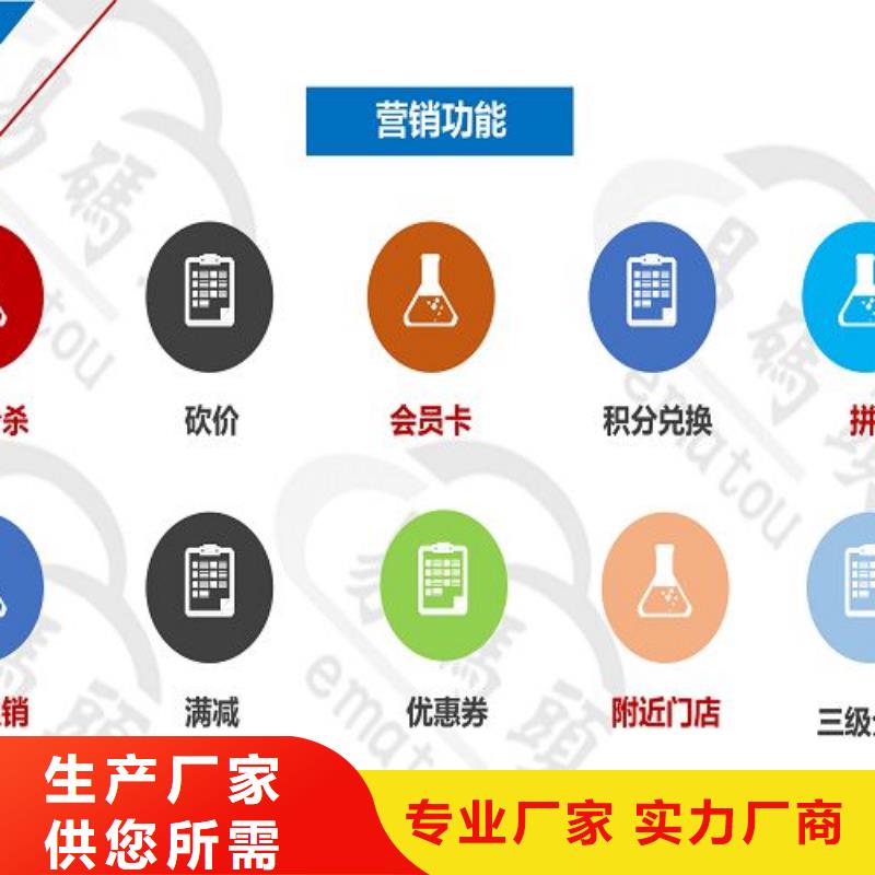 小程序制作定制小程序應用領域