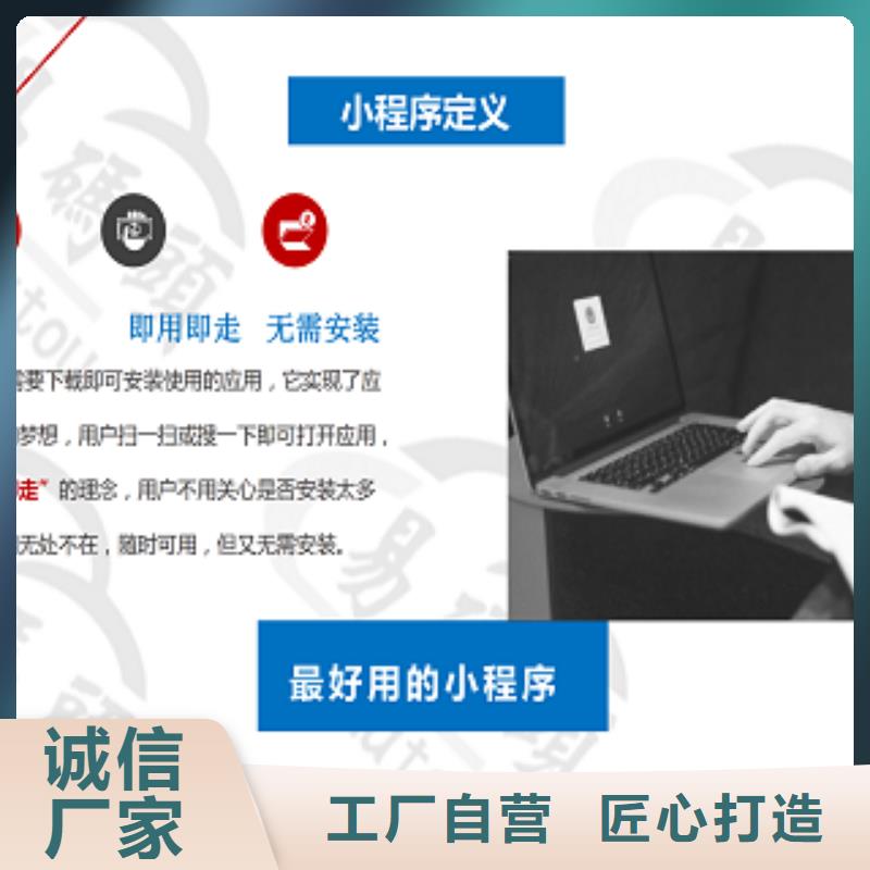 小程序制作【APP源码系统】工厂采购