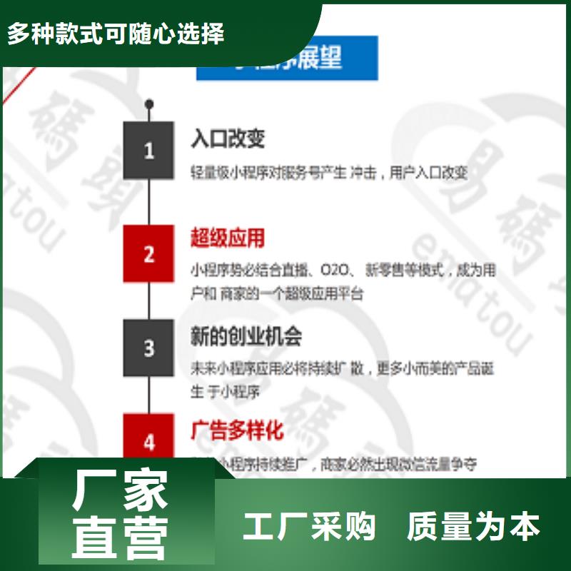 【小程序制作小程序搭建专注细节使用放心】