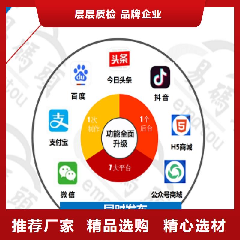 小程序制作小程序定制种类丰富