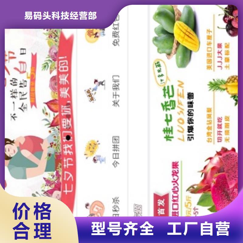 小程序制作【小程序定制开发】交货准时