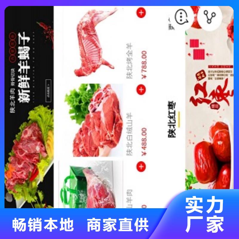 小程序制作,小程序平臺分銷型號齊全