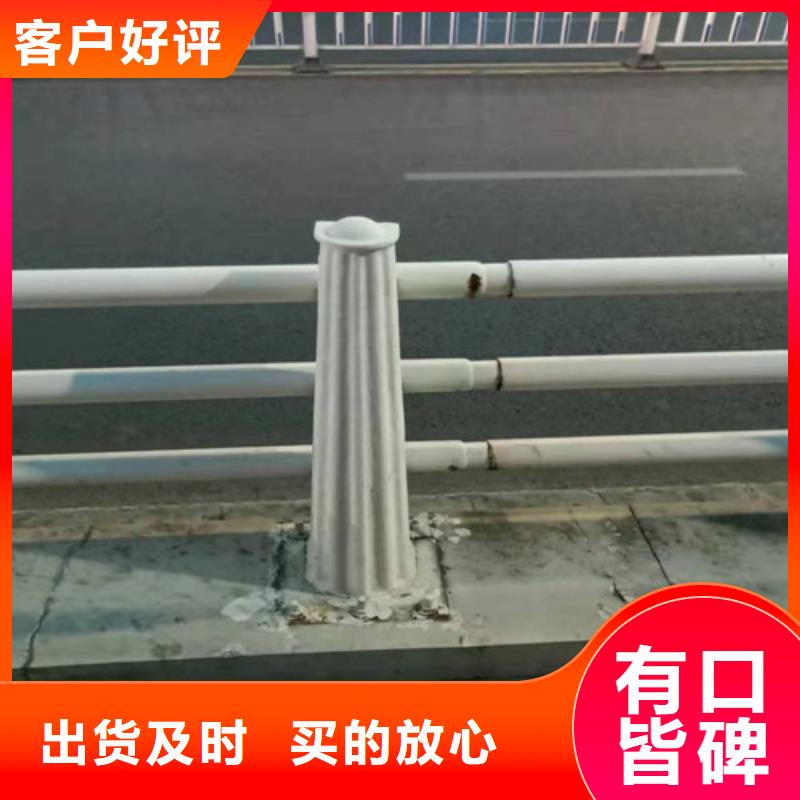  防撞护栏厂家直销大量现货