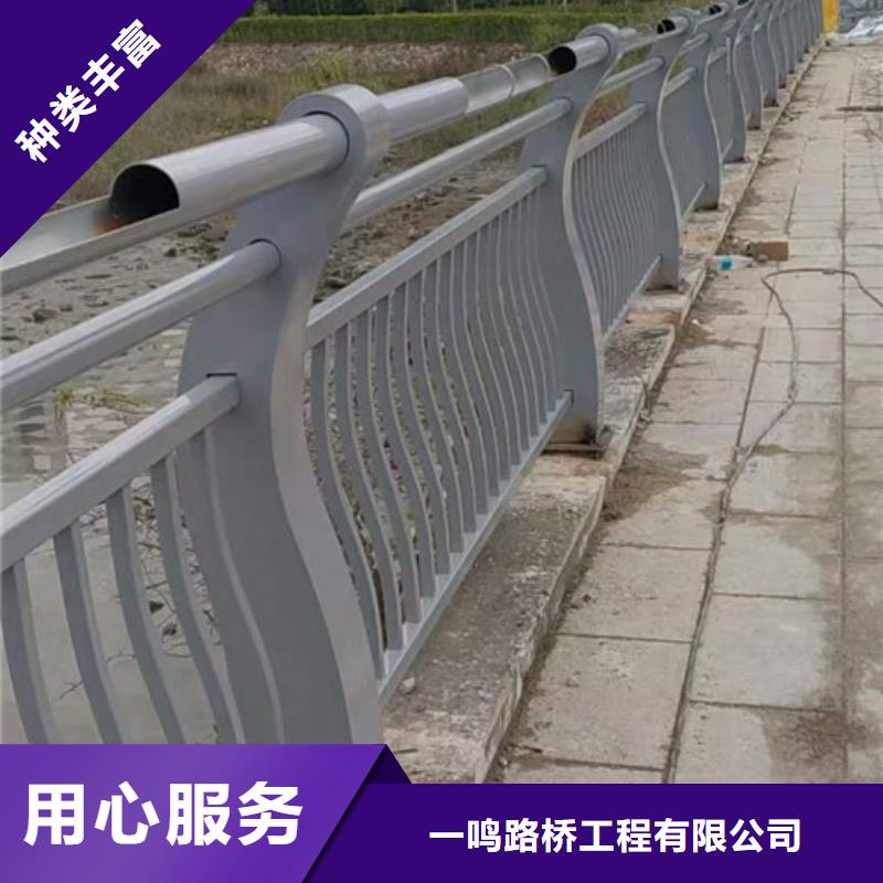 防撞护栏【景观】护栏厂家精选
