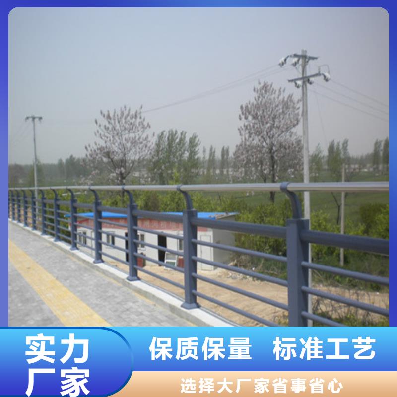 防撞护栏【景观】护栏厂家精选