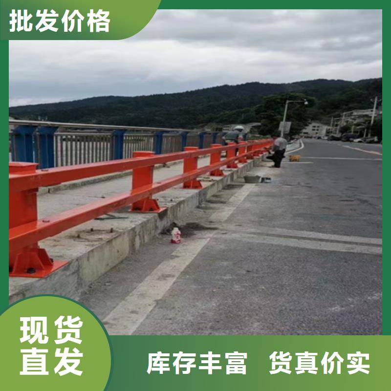 防撞護欄不銹鋼復(fù)合管道路欄桿全品類現(xiàn)貨