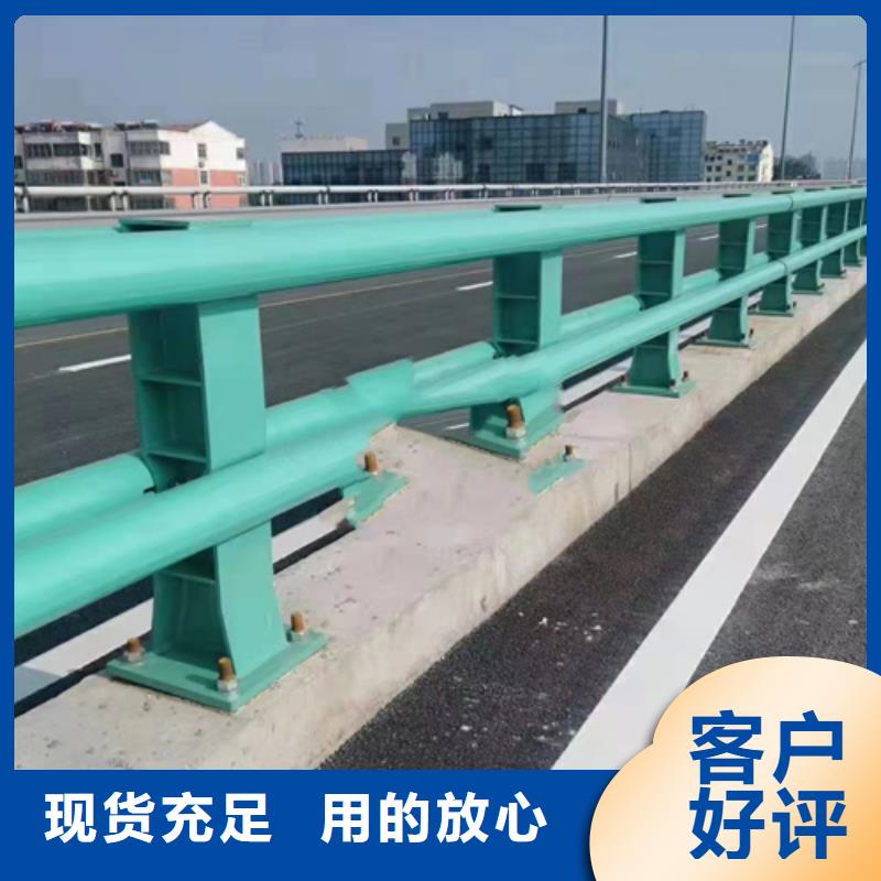 防撞护栏-桥梁道路护栏严选用料