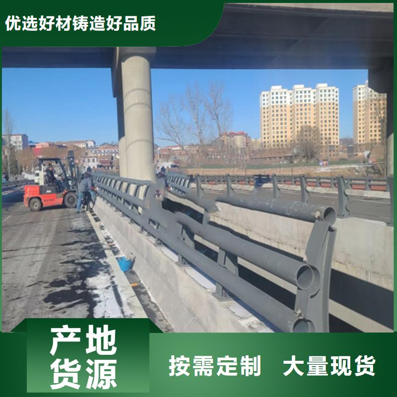 不锈钢复合管道路防撞护栏厂家直营