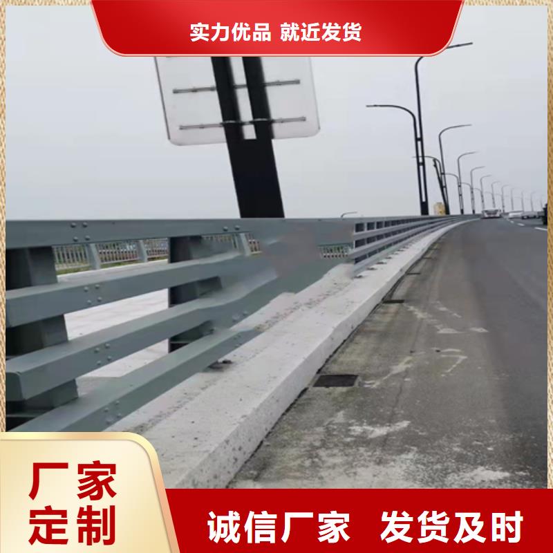 不锈钢复合管道路防撞护栏快速生产