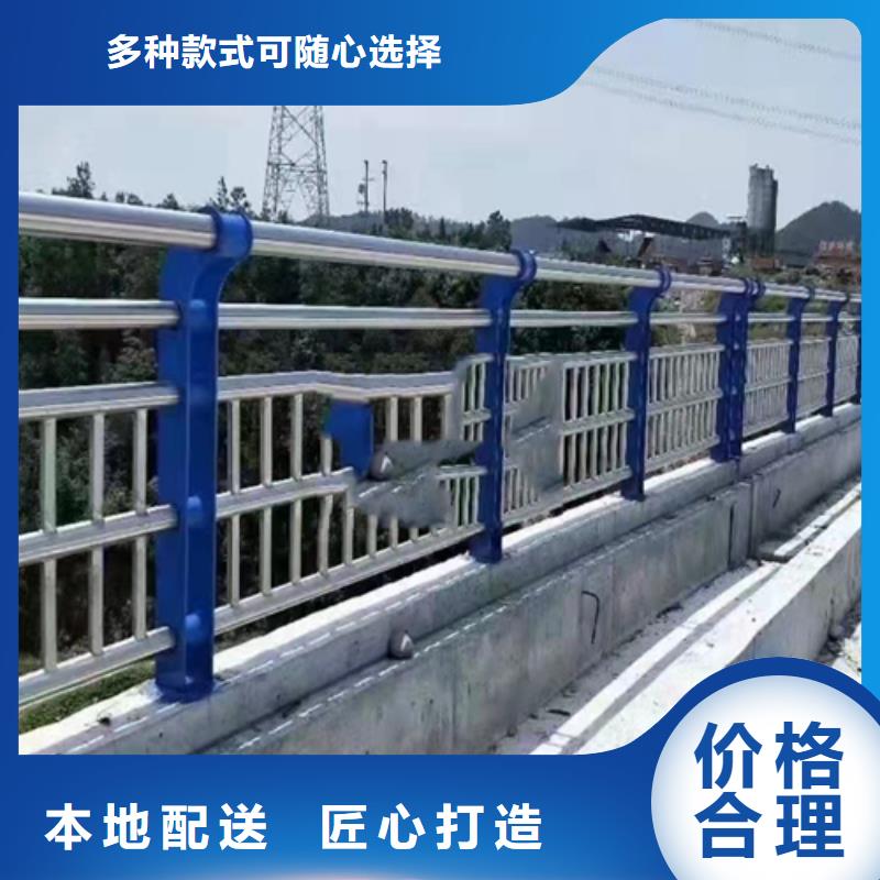 【不锈钢复合管】镀锌喷塑防撞栏支持定制加工
