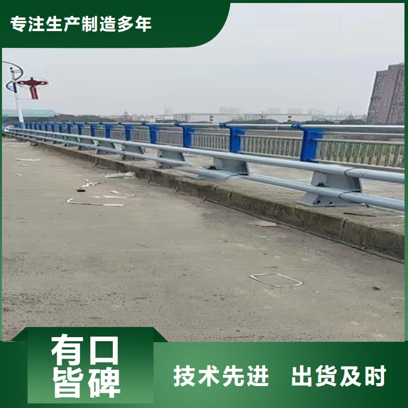 【不銹鋼復合管】交通防撞圍欄經銷商