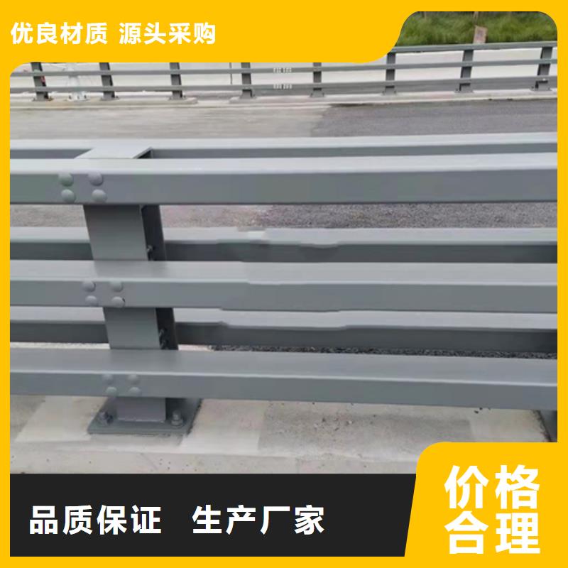 不锈钢复合管【道路防撞护栏】厂诚信经营