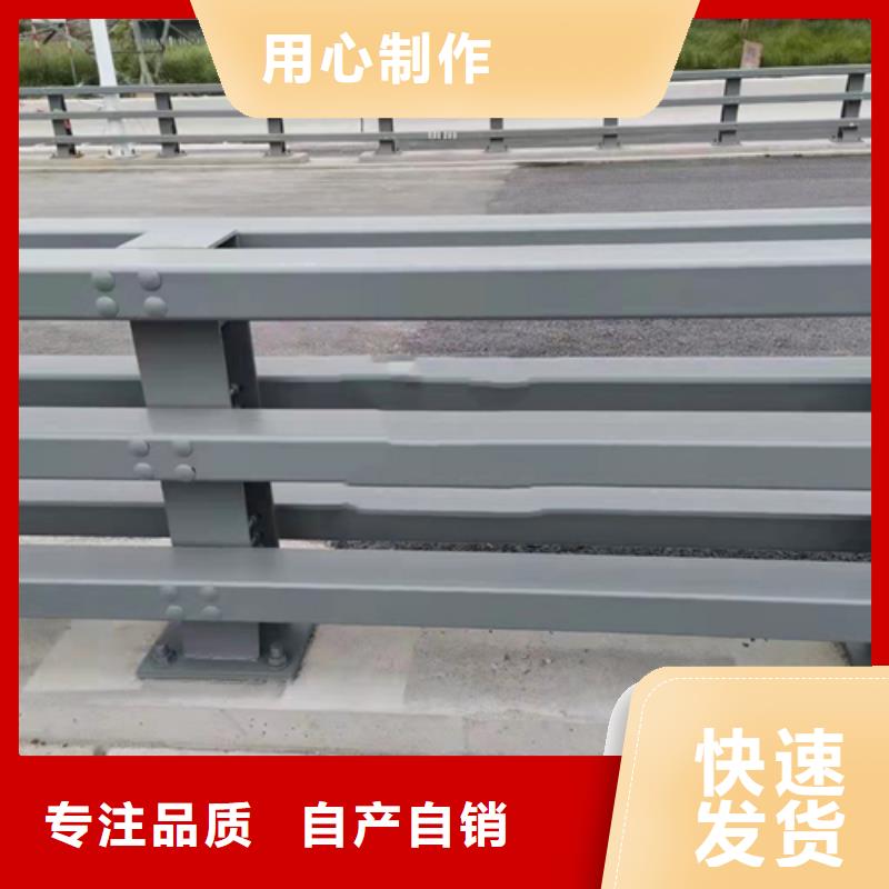 不锈钢复合管道路防撞护栏快速生产