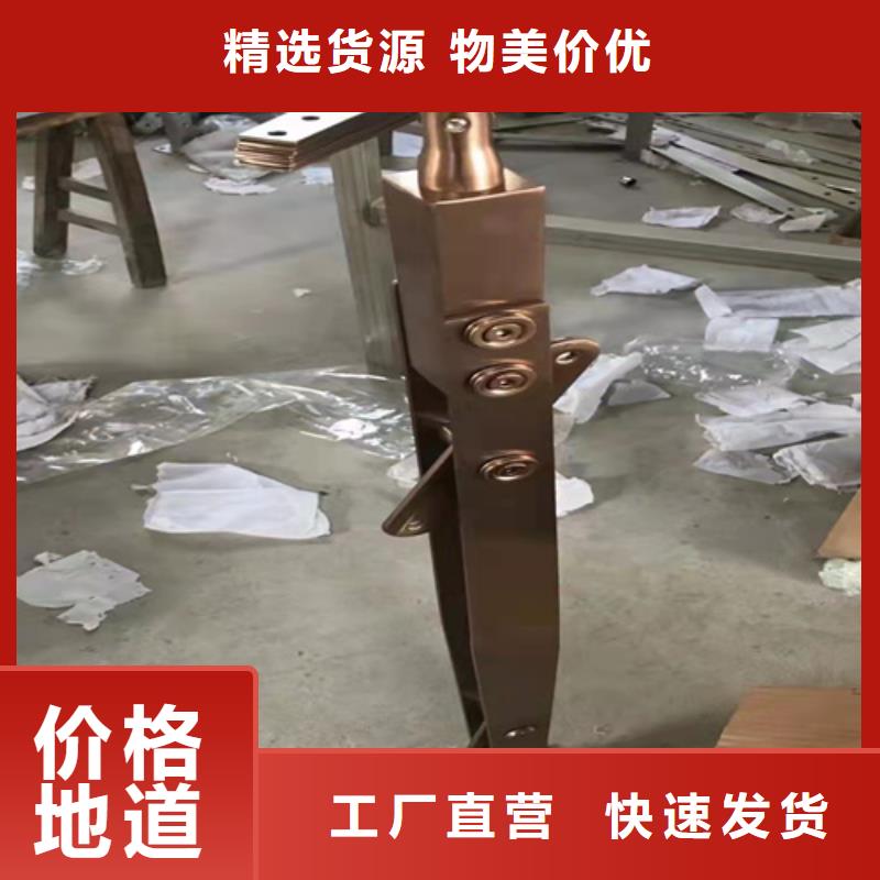 不銹鋼復(fù)合管-【景觀護(hù)欄】種類豐富
