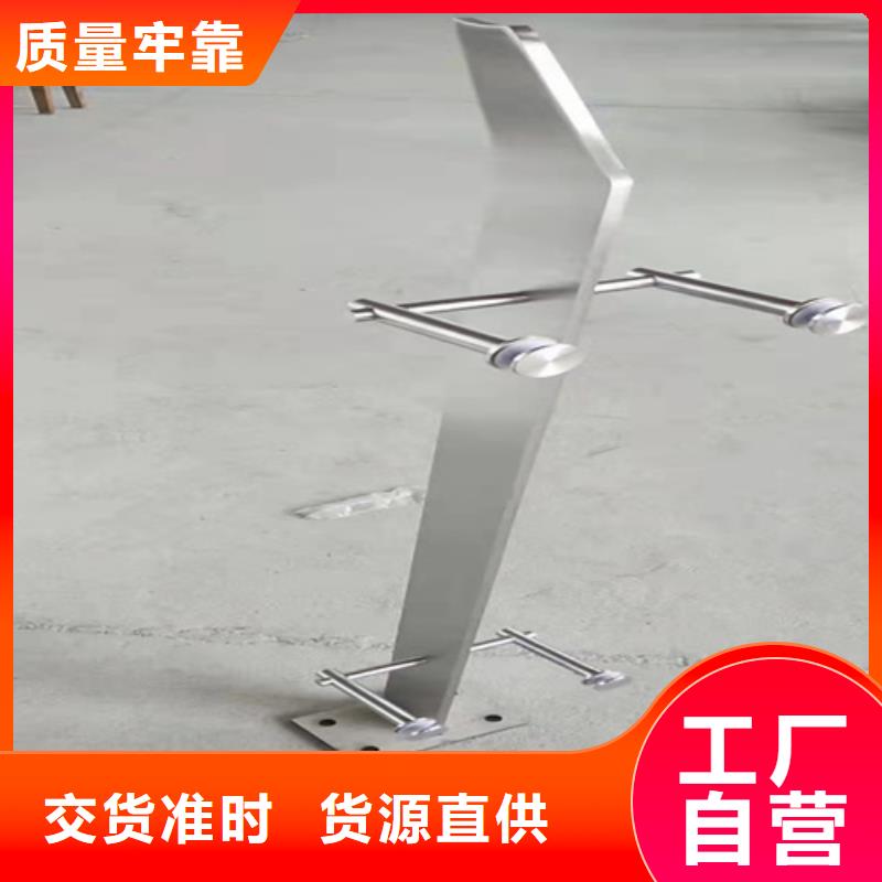 不銹鋼復合管【鍍鋅波形護欄】支持定制加工