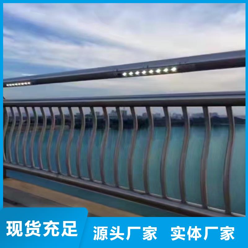 【 不锈钢复合管诚信可靠】