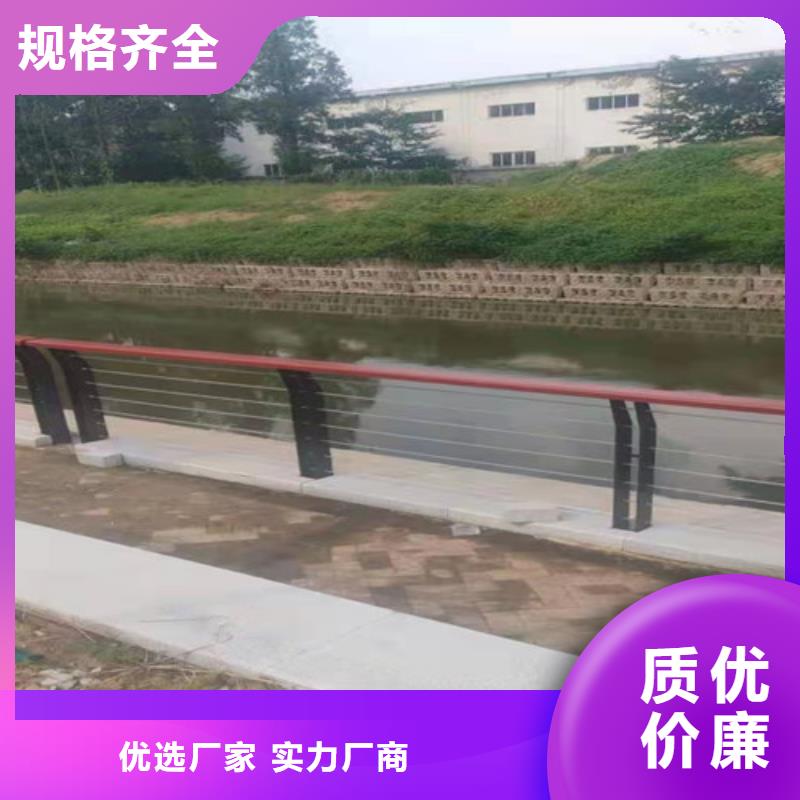 不锈钢复合管【铝合金护栏】厂家大量现货
