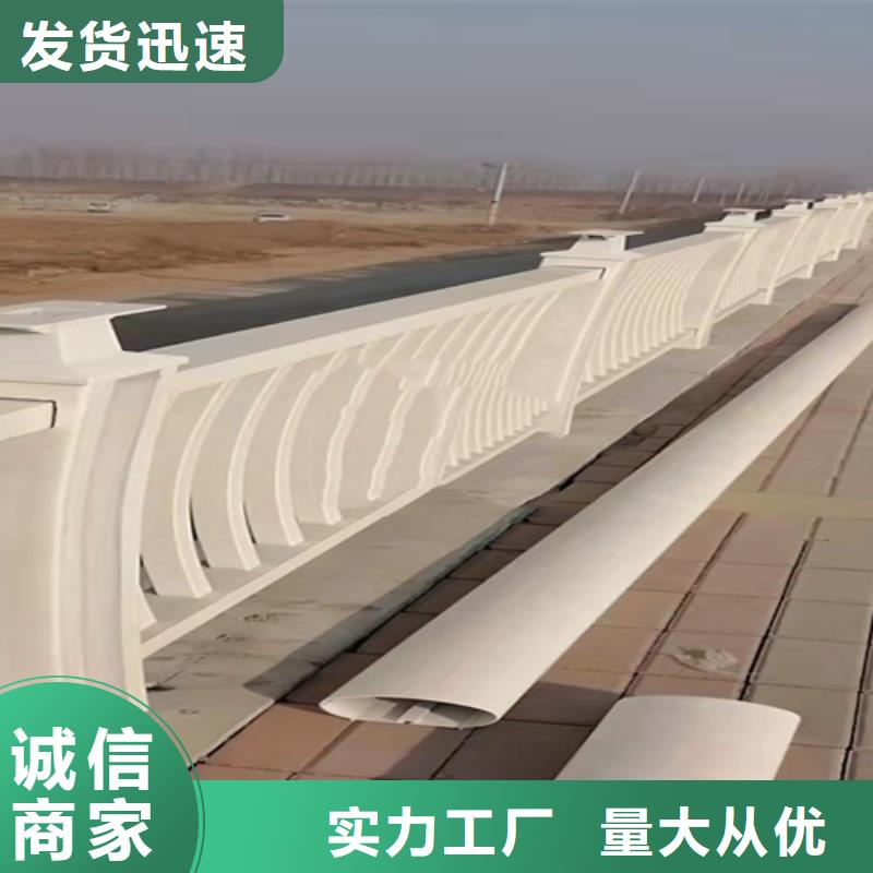 不銹鋼復合管道路防撞護欄快速生產