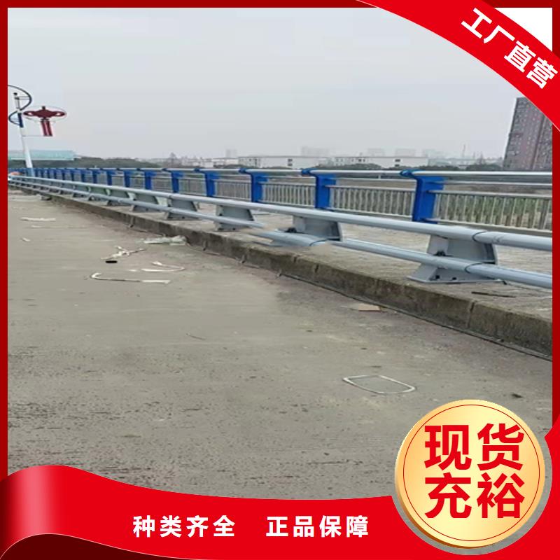 不锈钢复合管道路防撞护栏快速生产