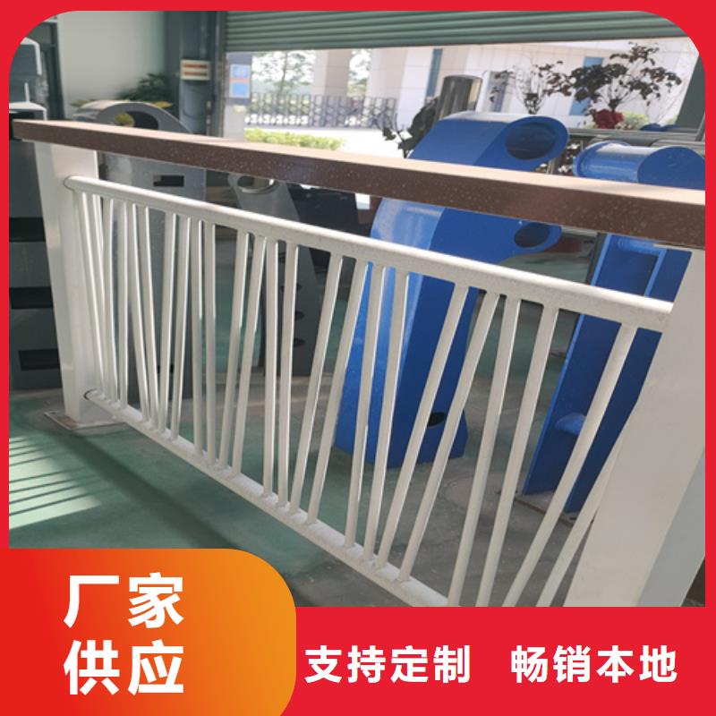 不銹鋼復合管護欄鍍鋅噴塑防撞欄工廠采購