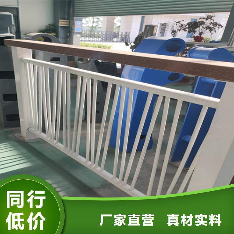 不銹鋼復合管護欄-鍍鋅噴塑防撞欄質量安心