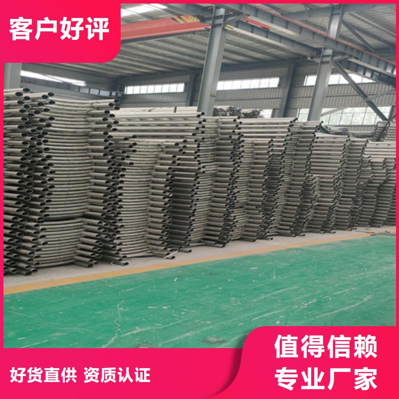 不锈钢复合管护栏不锈钢复合管精选货源