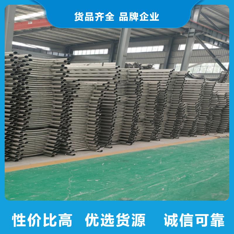 【不銹鋼復合管護欄不銹鋼復合管種類豐富】