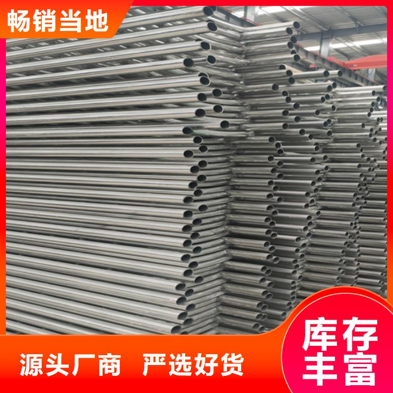不锈钢复合管护栏不锈钢复合管栏杆诚信经营质量保证